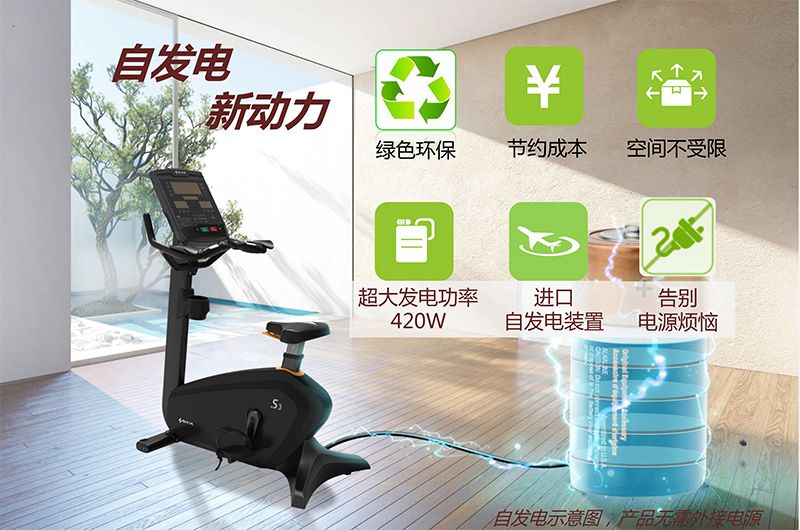 xc sports,xc健身车_商用健身车_家用健身车_室内健身器材-广西xc sports,xc体育健身器材有限公司