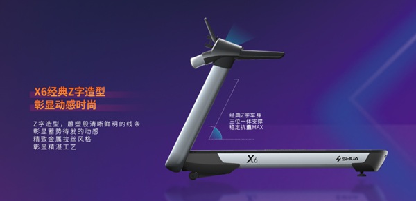 室内健身器材-xc sports,xcX6心率版跑步机