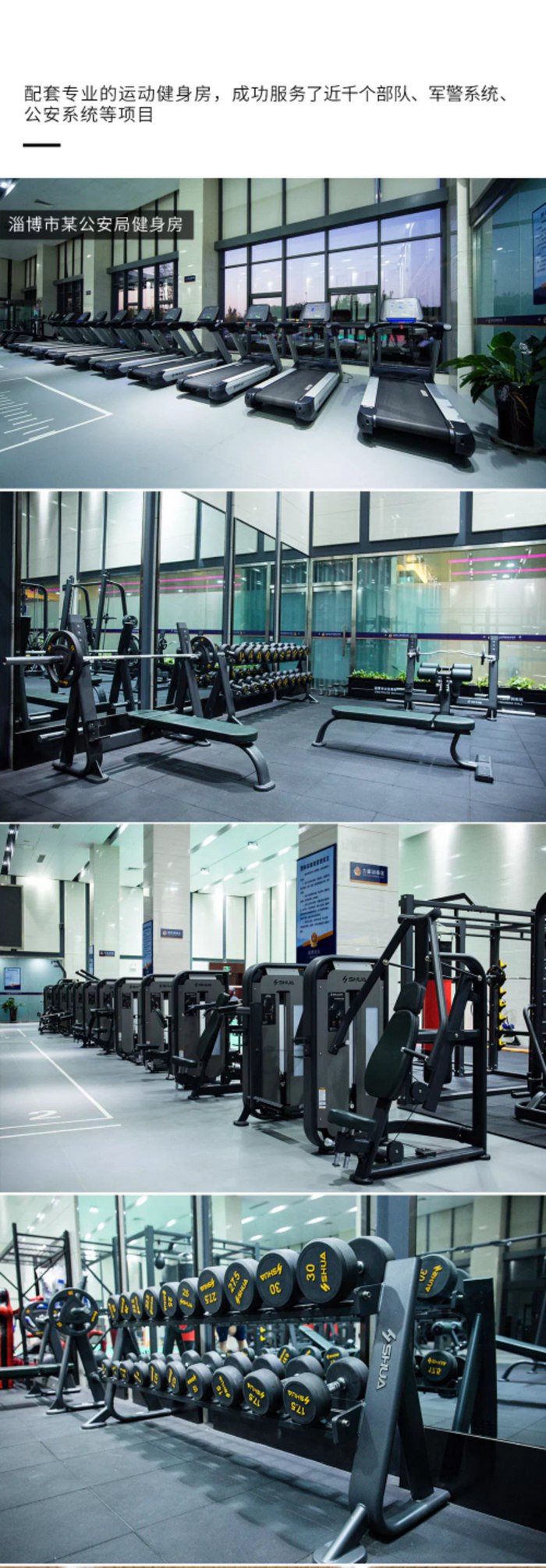 室内健身器材_xc sports,xc健身器材_广西健身器材_单位健身器材_军警健身器材-广西xc sports,xc体育健身器材有限公司 室内健身器材_xc sports,xc健身器材_广西健身器材_单位健身器材_军警健身器材-广西xc sports,xc体育健身器材有限公司