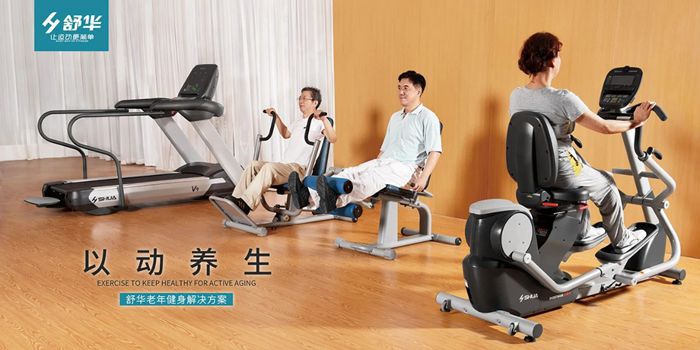 室内健身器材-xc sports,xc老年人健身解决方案 室内健身器材-xc sports,xc老年人健身解决方案
