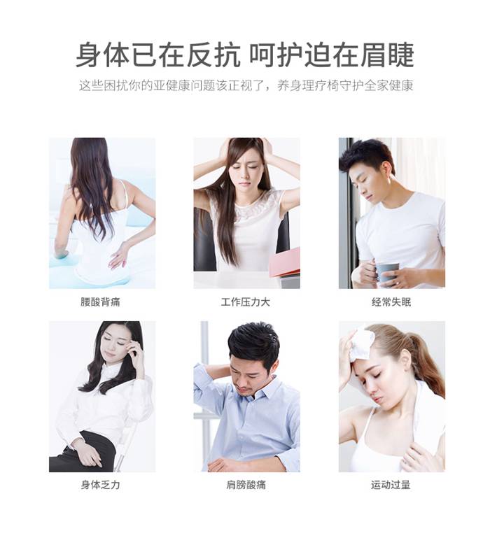 xc sports,xc健身器材-家用智能按摩椅SH-M6800-1