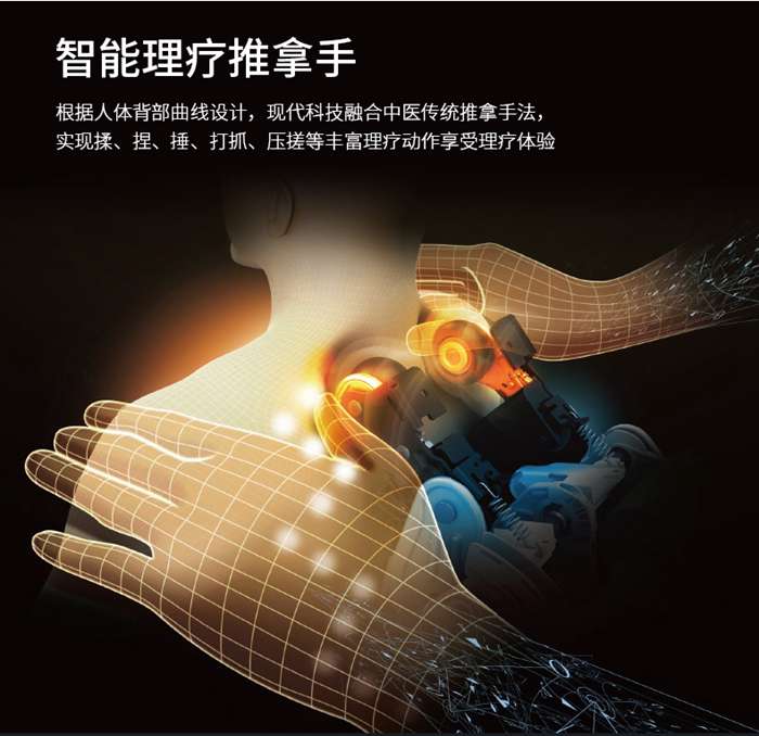 xc sports,xc健身器材-家用智能按摩椅SH-M6800-1