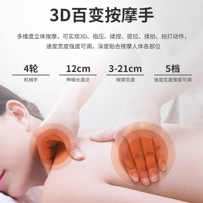 xc sports,xc健身器材-总裁按摩椅SH-M9800-1