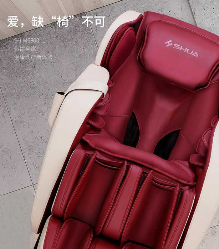 xc sports,xc健身器材-家用智能按摩椅SH-M6800-1