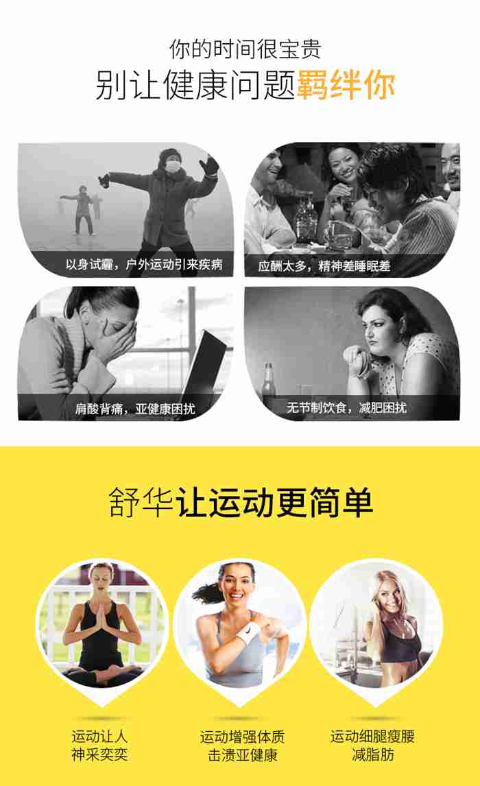 xc sports,xc健身器材-立式健身车SH-B833U