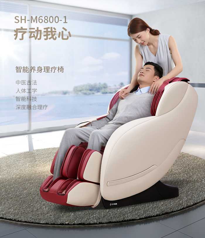 xc sports,xc健身器材-家用智能按摩椅SH-M6800-1