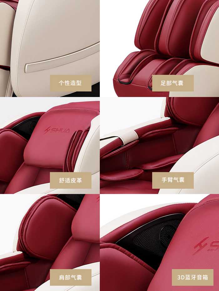 xc sports,xc健身器材-家用智能按摩椅SH-M6800-1