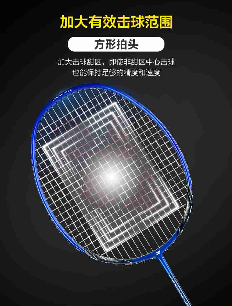 广西xc sports,xc体育-尤尼克斯羽毛球拍
