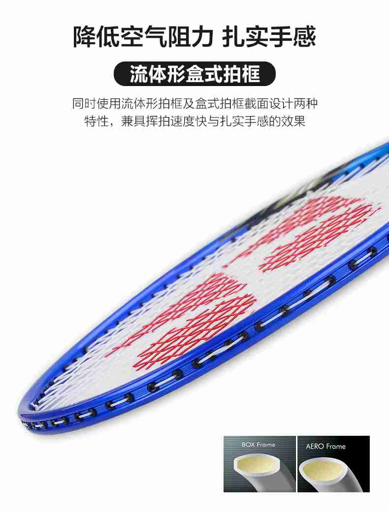 广西xc sports,xc体育-尤尼克斯羽毛球拍