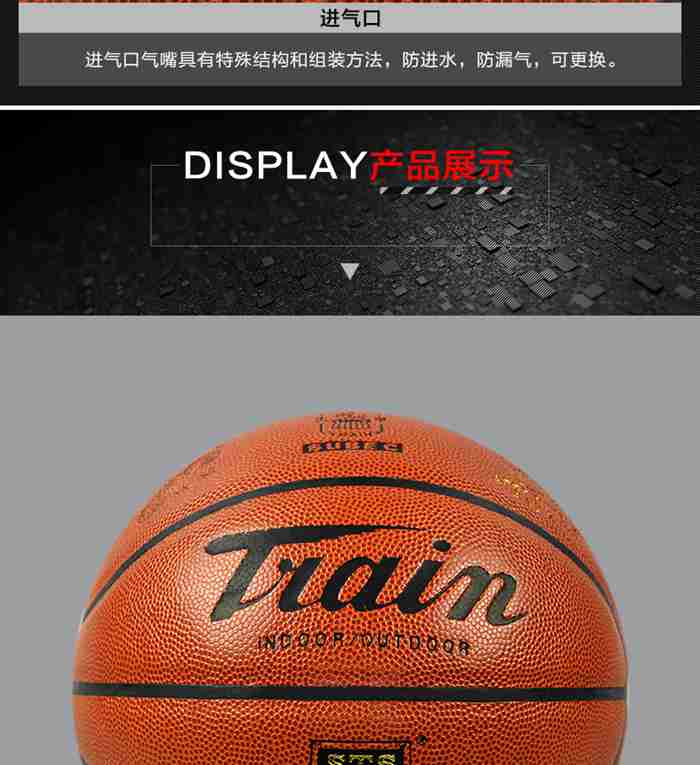 广西xc sports,xc体育-篮球系列