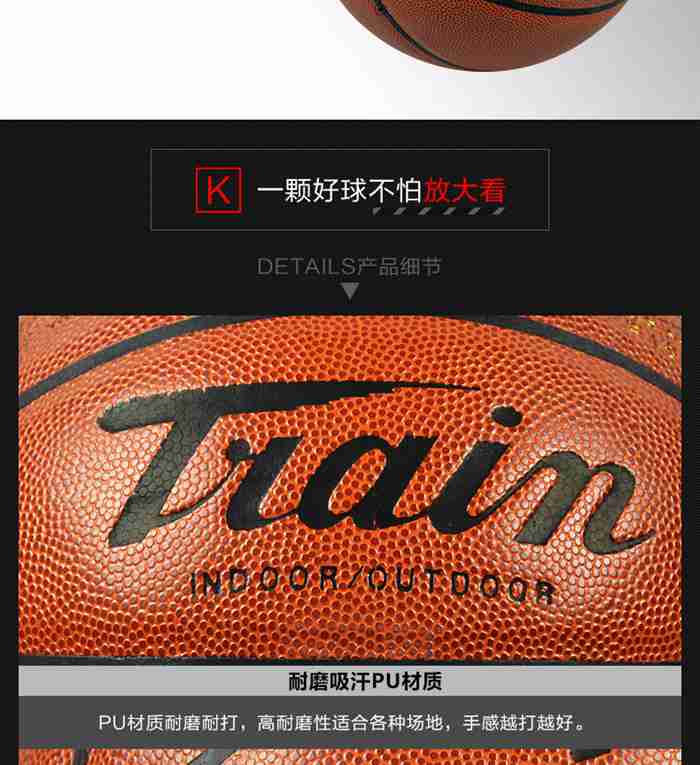 广西xc sports,xc体育-篮球系列