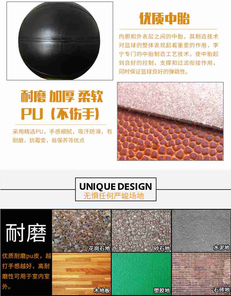 广西xc sports,xc体育健身器材-李宁篮球