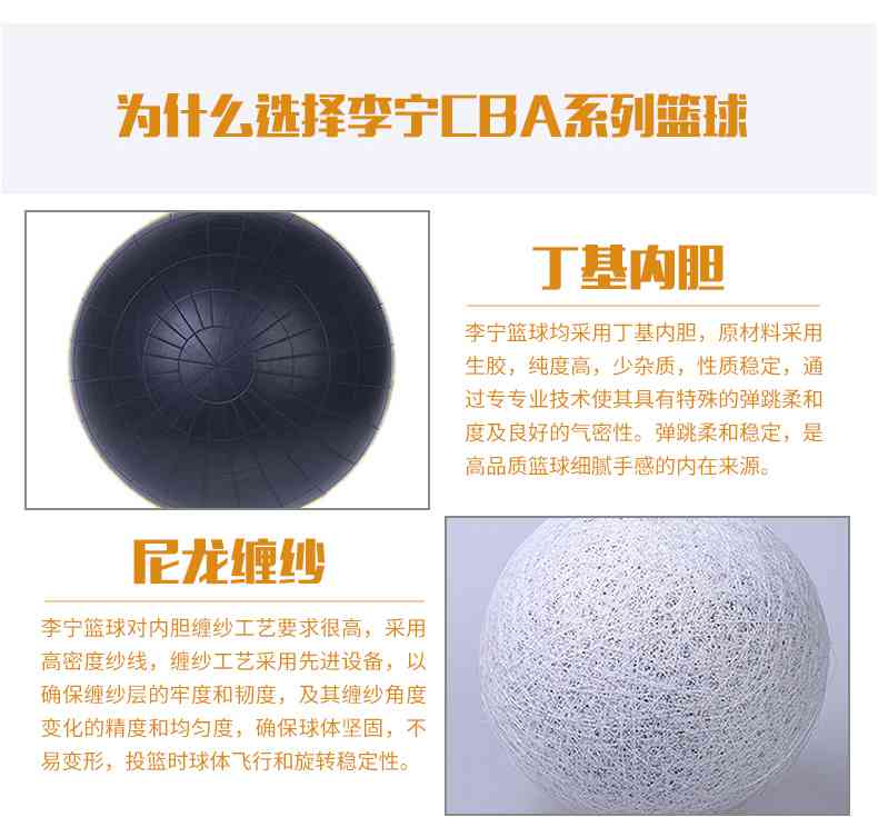 广西xc sports,xc体育健身器材-李宁篮球