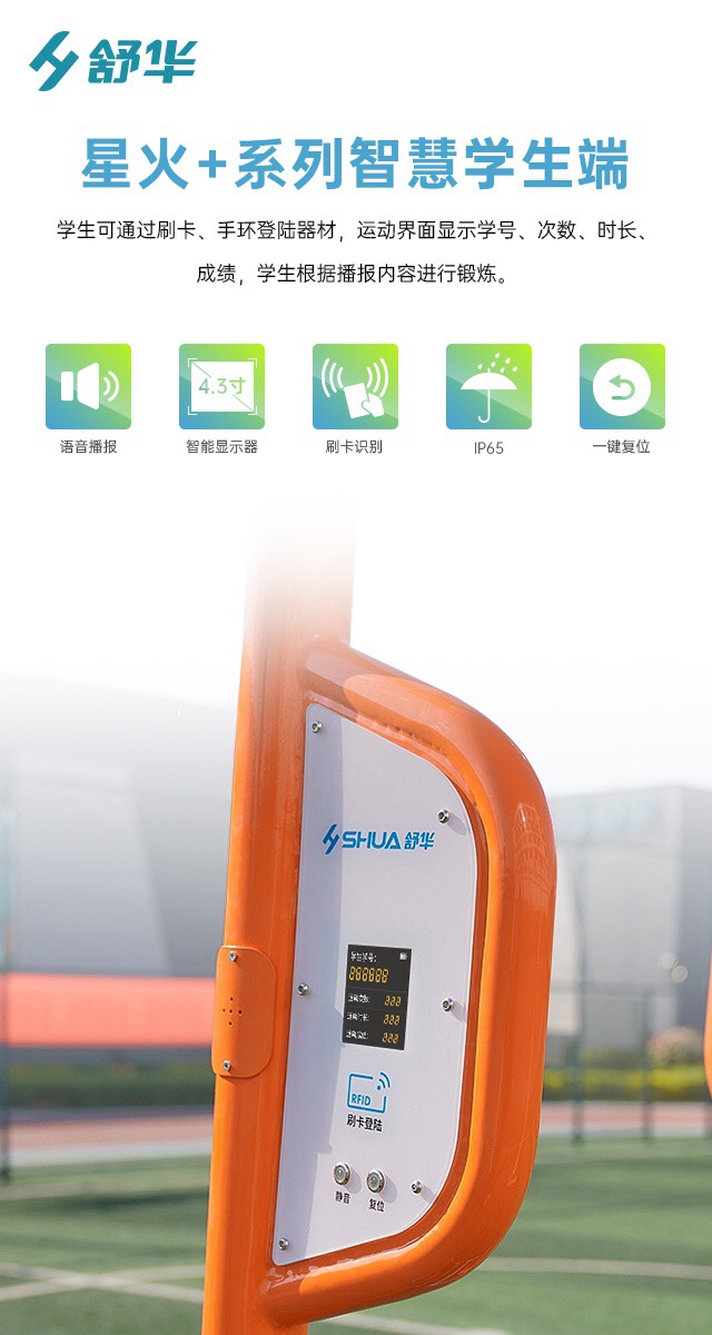 校园体育健身路径,学校健身器材,户外健身器材-广西xc sports,xc体育健身器材有限公司