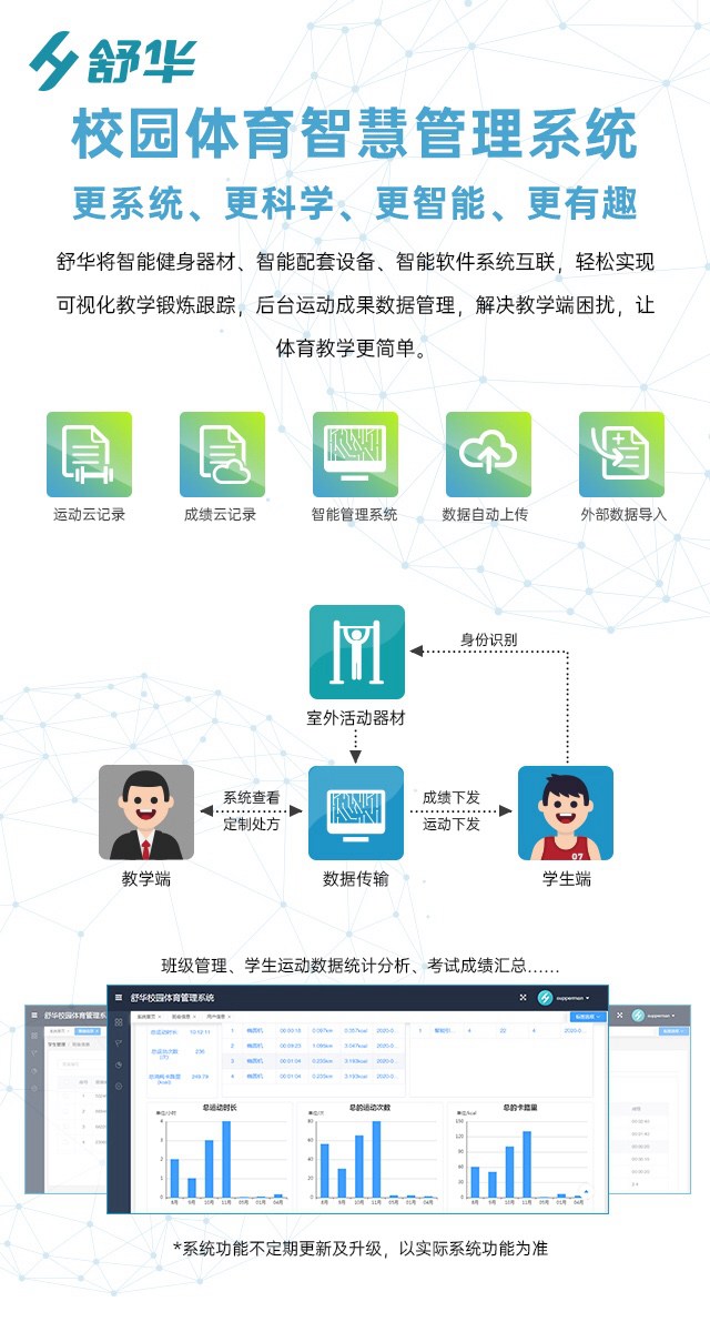 校园体育健身路径,学校健身器材,户外健身器材-广西xc sports,xc体育健身器材有限公司 校园体育健身路径,学校健身器材,户外健身器材-广西xc sports,xc体育健身器材有限公司