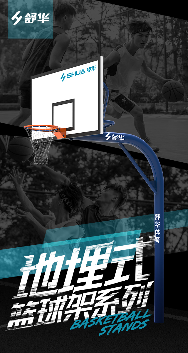 广西篮球架厂家_xc sports,xc篮球架_移动式篮球架_广西xc sports,xc体育健身器材有限公司