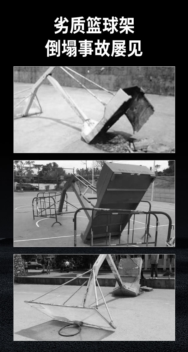 广西篮球架厂家_xc sports,xc篮球架_移动式篮球架_广西xc sports,xc体育健身器材有限公司