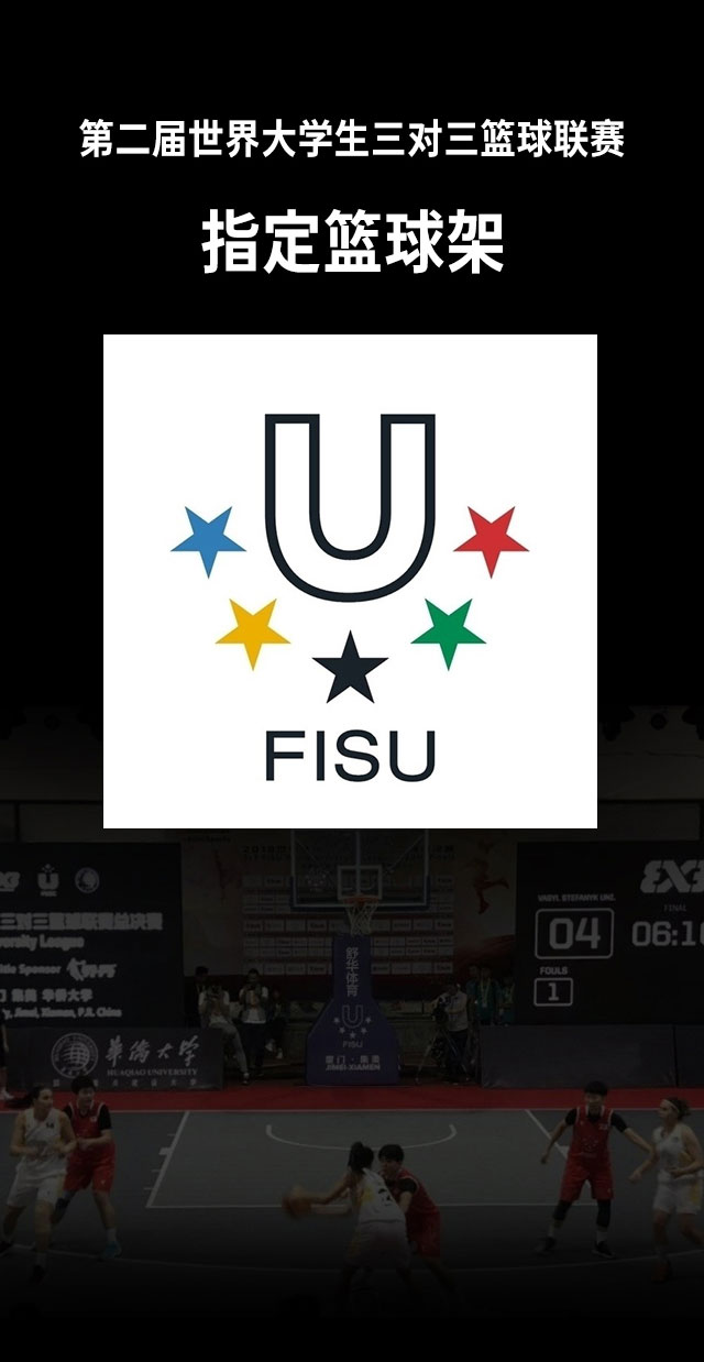 广西篮球架厂家_xc sports,xc篮球架_移动式篮球架_广西xc sports,xc体育健身器材有限公司