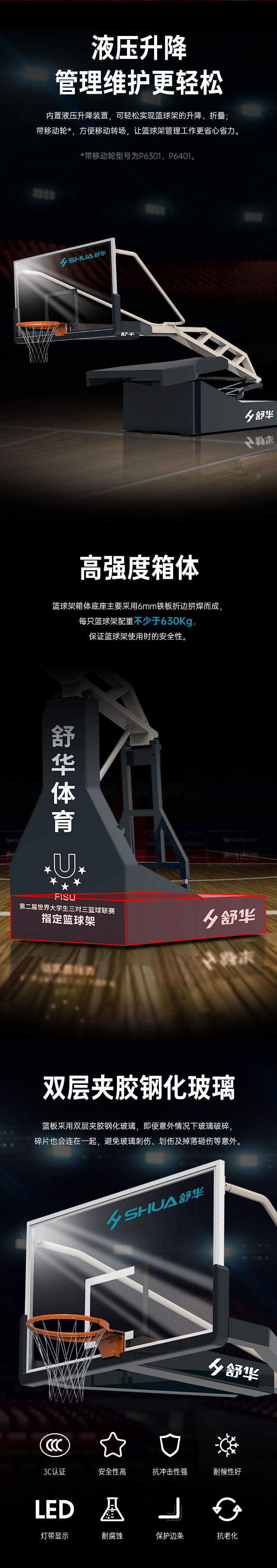 广西篮球架厂家_xc sports,xc篮球架_移动式篮球架_广西xc sports,xc体育健身器材有限公司