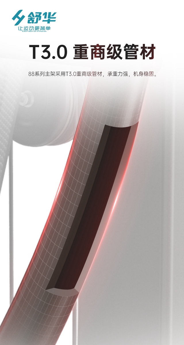 xc sports,xc综合性企事业力量器械-广西xc sports,xc体育健身器材有限公司 xc sports,xc综合性企事业力量器械-广西xc sports,xc体育健身器材有限公司