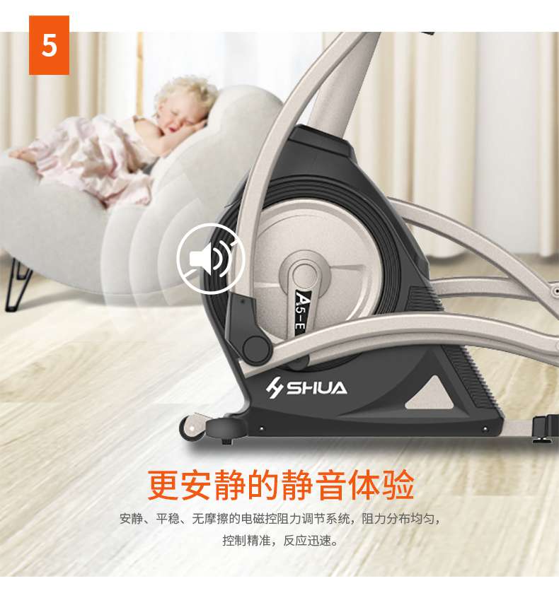 家用椭圆机SH-B5101E-广西xc sports,xc体育健身器材有限公司