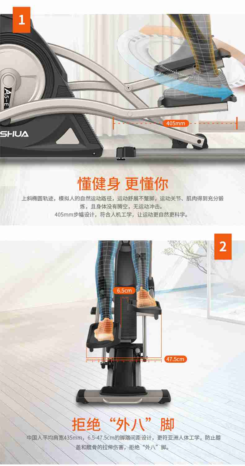 家用椭圆机SH-B5101E-广西xc sports,xc体育健身器材有限公司