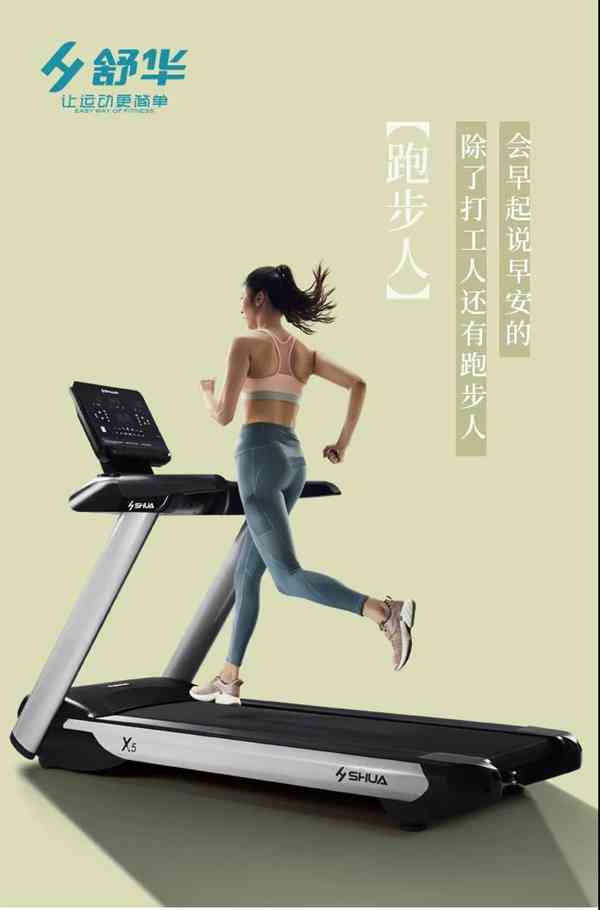 广西xc sports,xc体育-xc sports,xc跑步机