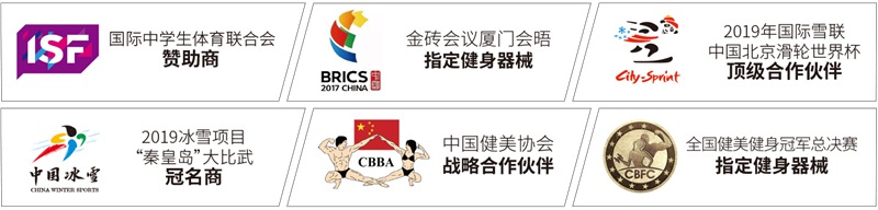 xc sports,xc健身器材企事业健身解决方案