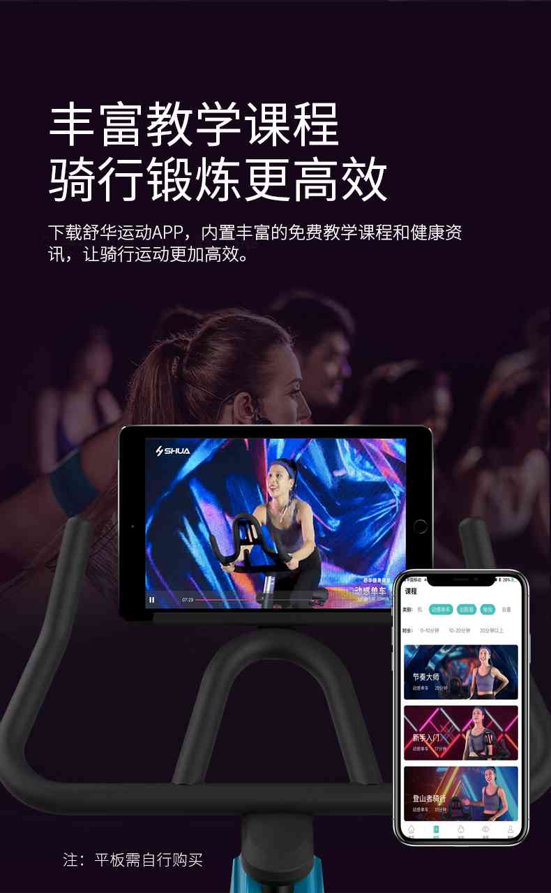 动感单车_家用健身车_磁控健身车_健身房器械-广西xc sports,xc体育健身器材有限公司