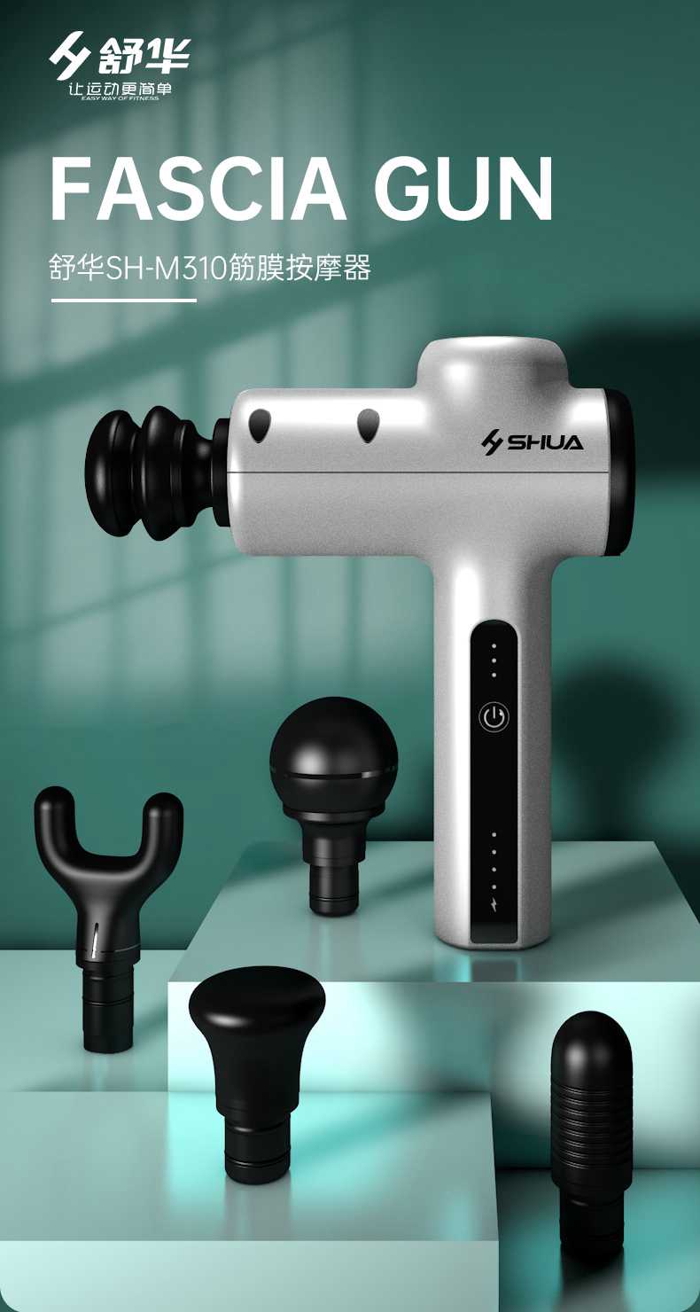 筋膜按摩器_xc sports,xc按摩器材_广西按摩器材-广西xc sports,xc体育健身器材有限公司 筋膜按摩器_xc sports,xc按摩器材_广西按摩器材-广西xc sports,xc体育健身器材有限公司