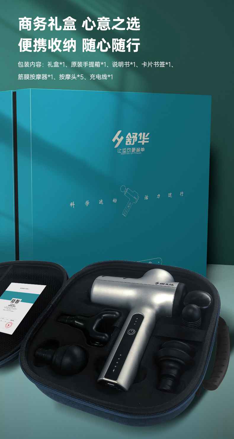 筋膜按摩器_xc sports,xc按摩器材_广西按摩器材-广西xc sports,xc体育健身器材有限公司 筋膜按摩器_xc sports,xc按摩器材_广西按摩器材-广西xc sports,xc体育健身器材有限公司