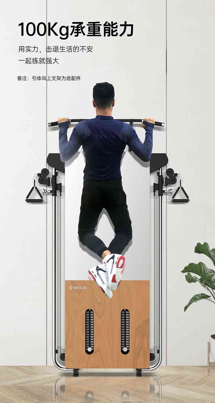 SH-G699 壁挂式拉绳训练器-广西xc sports,xc体育健身器材有限公司