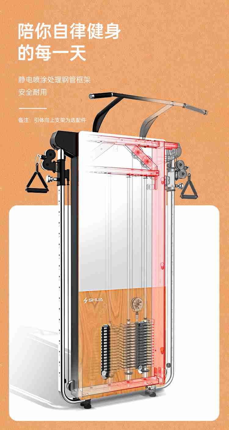 SH-G699 壁挂式拉绳训练器-广西xc sports,xc体育健身器材有限公司