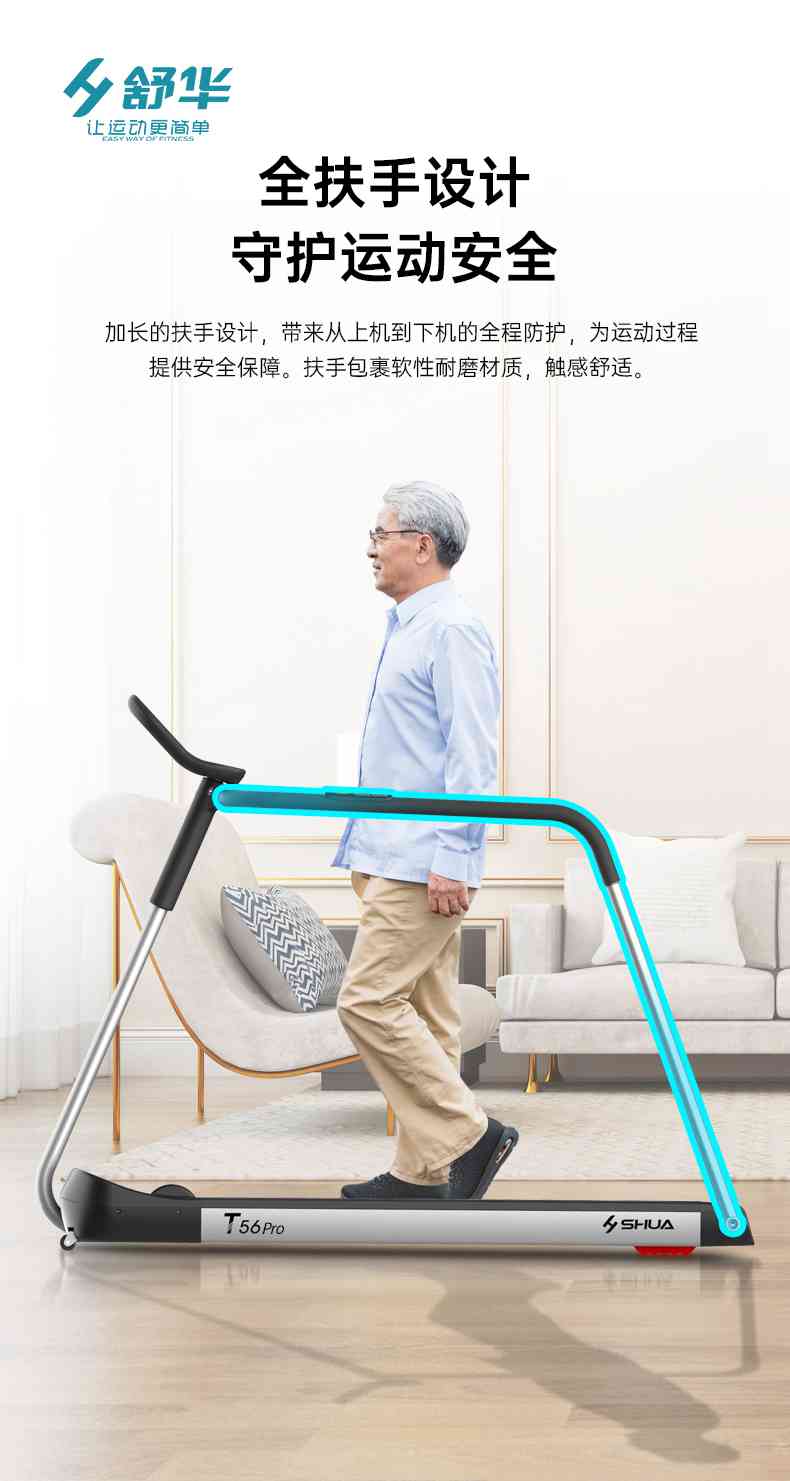 SH-T5600-T2 多功能跑步机-广西xc sports,xc体育健身器材有限公司 SH-T5600-T2 多功能跑步机-广西xc sports,xc体育健身器材有限公司