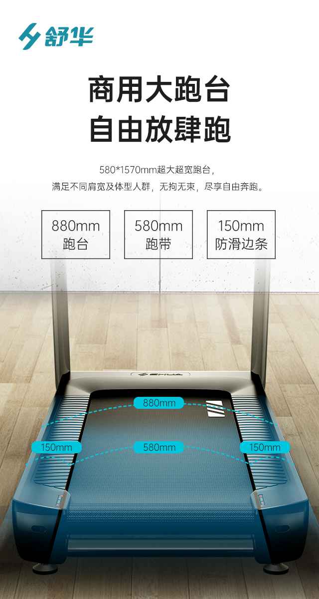 商用跑步机SH-T9100T(V10T+)-广西xc sports,xc体育健身器材有限公司 商用跑步机SH-T9100T(V10T+)-广西xc sports,xc体育健身器材有限公司