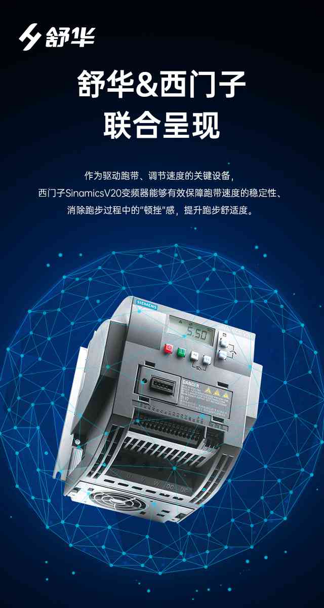 商用跑步机SH-T9100T(V10T+)-广西xc sports,xc体育健身器材有限公司 商用跑步机SH-T9100T(V10T+)-广西xc sports,xc体育健身器材有限公司