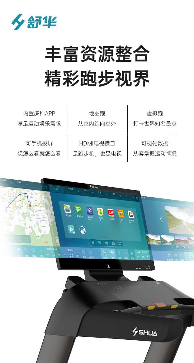 商用跑步机SH-T9100T(V10T+)-广西xc sports,xc体育健身器材有限公司 商用跑步机SH-T9100T(V10T+)-广西xc sports,xc体育健身器材有限公司