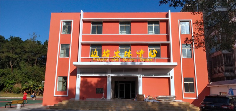 广西xc sports,xc体育健身器材有限公司